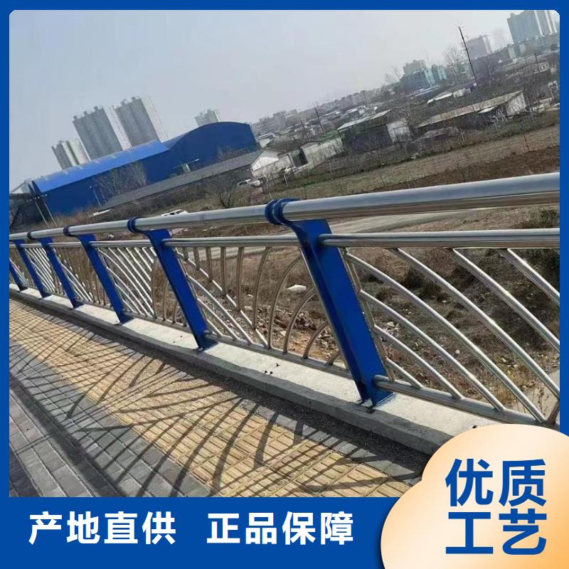 符合行业标准《鑫方达》201不锈钢河道护栏304不锈钢河道护栏栏杆生产基地