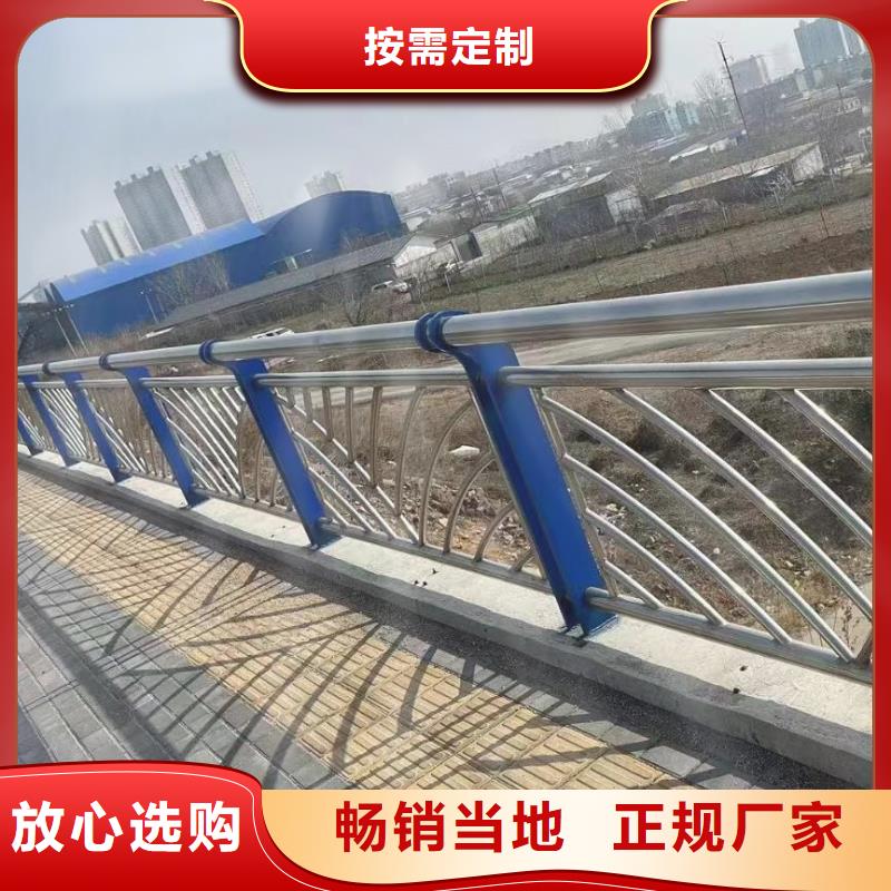 购买<鑫方达>双扶手河道栏杆单扶手河道护栏栏杆非标加工定制