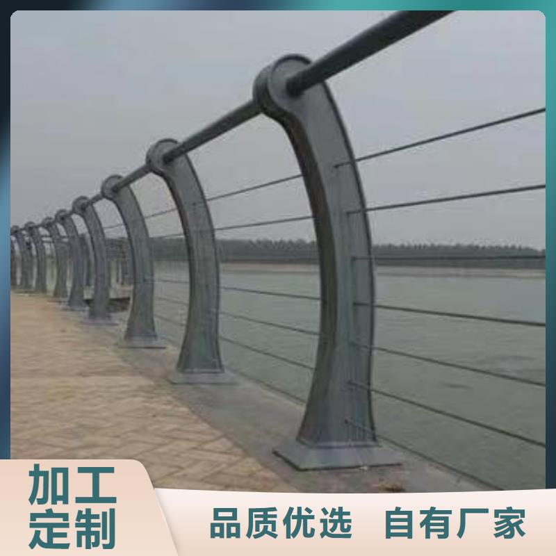 一对一为您服务《鑫方达》椭圆管扶手河道护栏栏杆河道安全隔离栏生产基地