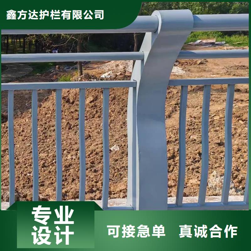 直供(鑫方达)椭圆管扶手河道护栏栏杆河道安全隔离栏销售电话