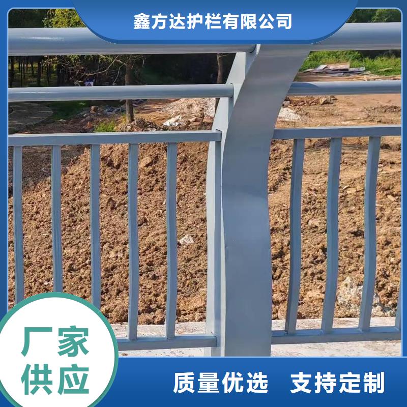 买{鑫方达}河道安全隔离栏不锈钢复合管河道护栏厂家