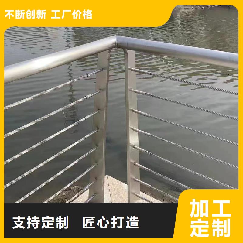 本土鑫方达横管河道栏杆景观河道护栏栏杆实力商家