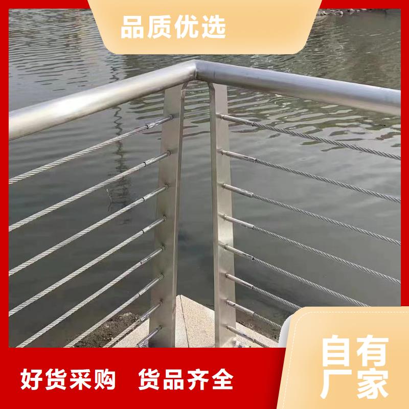 购买(鑫方达)不锈钢景观河道护栏栏杆铁艺景观河道栏杆厂家
