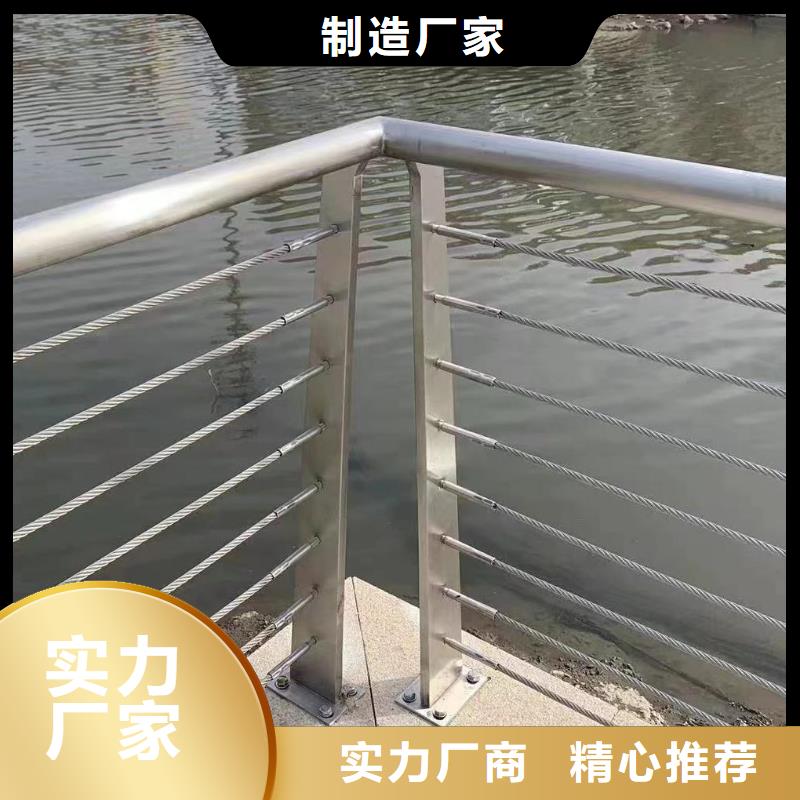 购买【鑫方达】横管河道栏杆景观河道护栏栏杆定制厂家