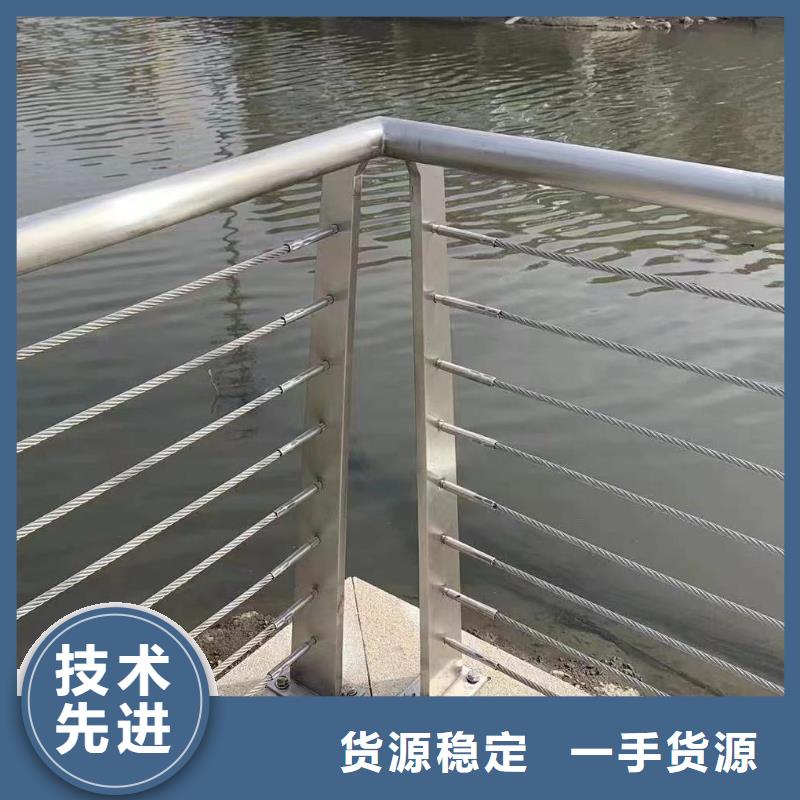 直销鑫方达不锈钢河道护栏不锈钢钢丝绳河道栏杆实力商家