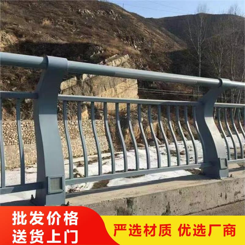 买鑫方达河道安全隔离栏不锈钢复合管河道护栏量大优惠