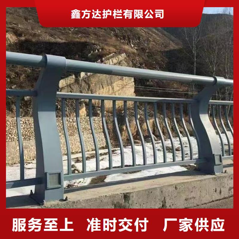 规格齐全实力厂家《鑫方达》横管河道栏杆景观河道护栏栏杆销售电话