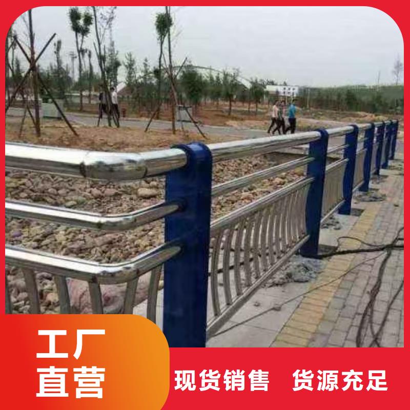 不锈钢复合管景观护栏信誉有保证