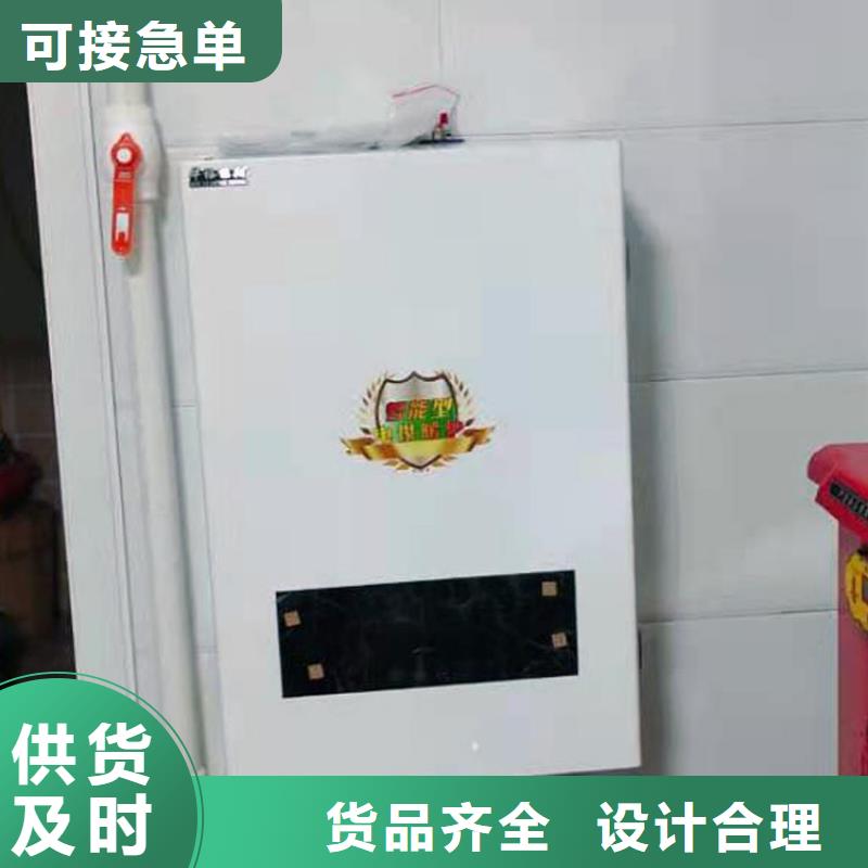 半导体电锅炉电壁挂炉厂家新品