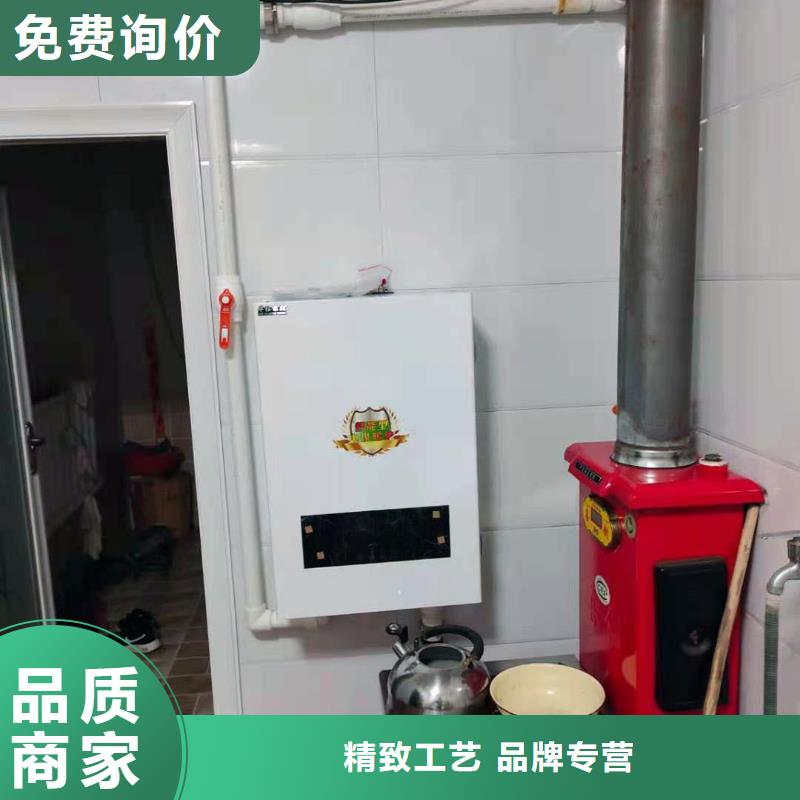 半导体电锅炉碳晶电暖器定制零售批发