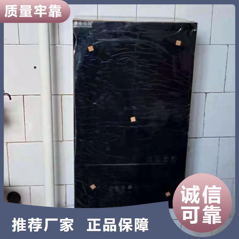 半导体电锅炉远红外碳纤维电暖器的简单介绍