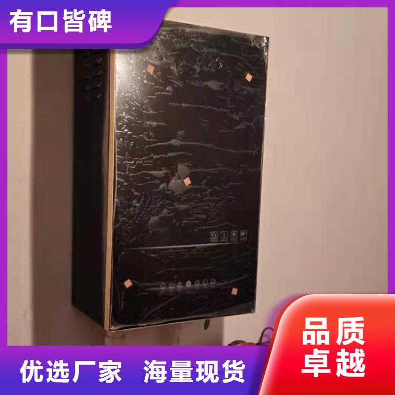 半导体电锅炉壁挂式家用电锅炉工厂直供