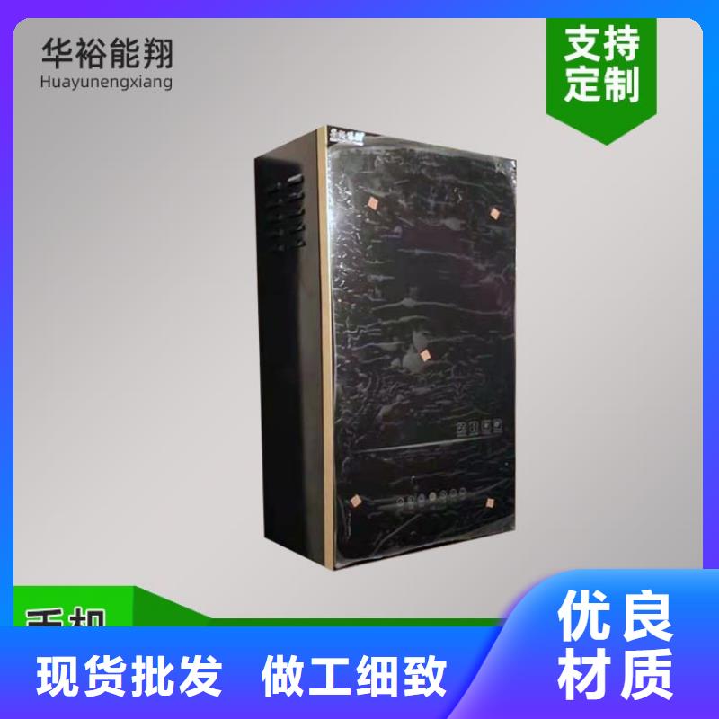 电热水锅炉,【碳晶电暖器】保障产品质量