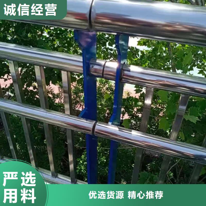 防撞护栏_不锈钢复合管护栏种类丰富