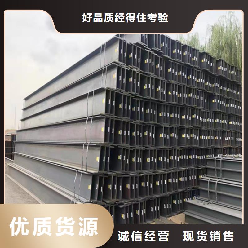 低合金工字钢Q235B工字钢价格透明