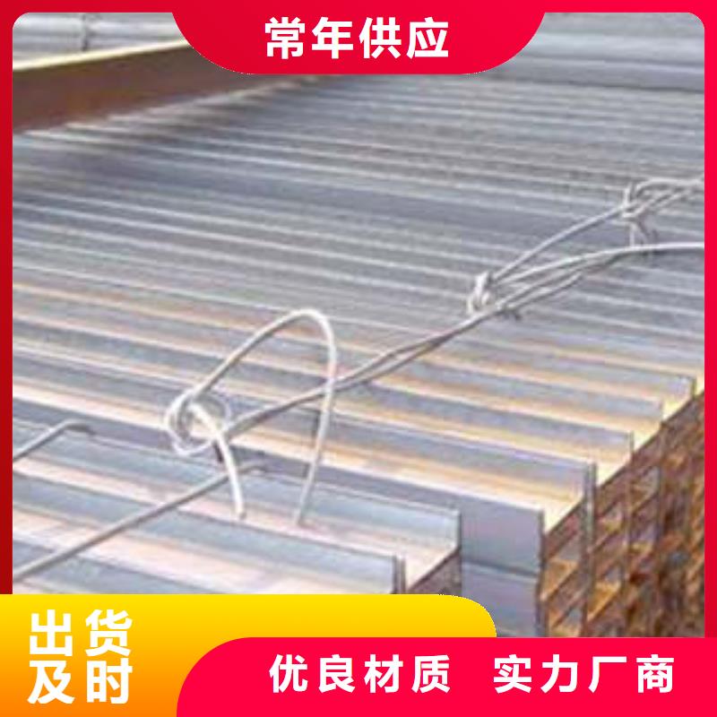 厂家直销大量现货[新锰铁]低合金工字钢Q235BH型钢优质工艺