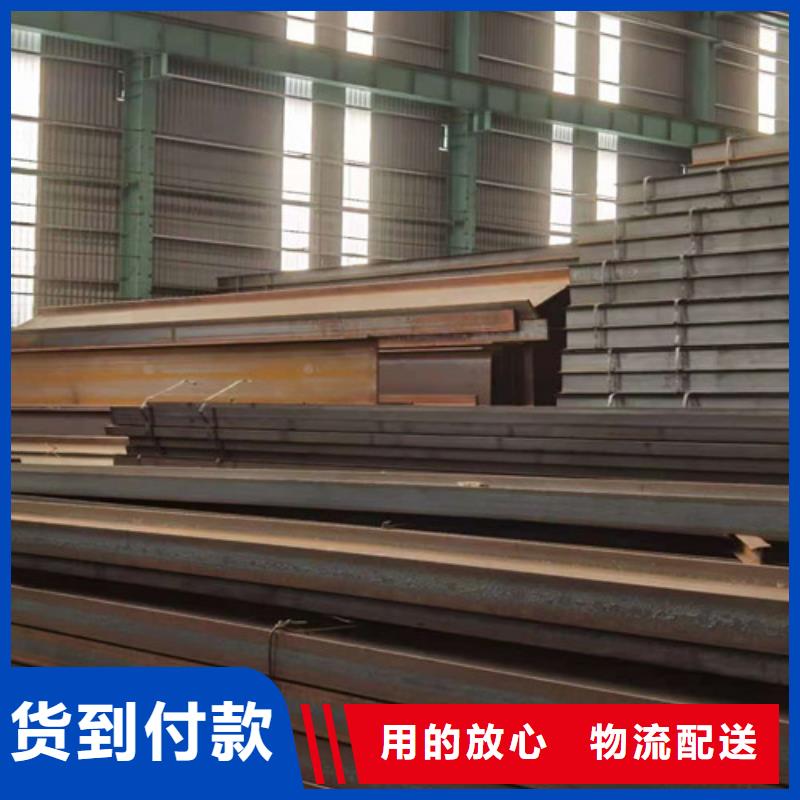 质检合格出厂【新锰铁】Q355B工字钢H型钢优质原料