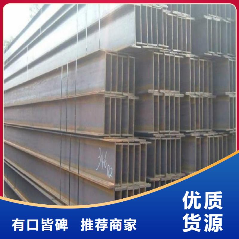 H型钢-角钢厂家一站式供应厂家