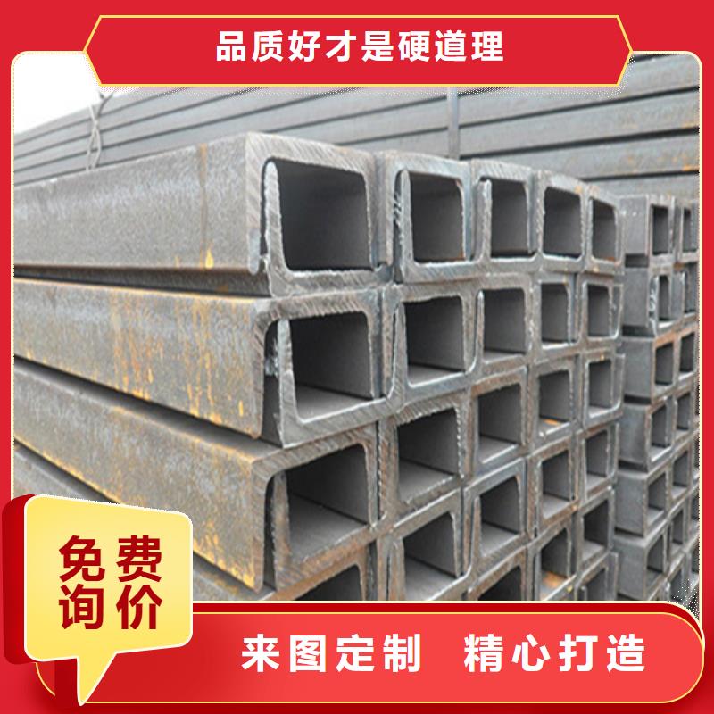 槽钢_角钢用的放心
