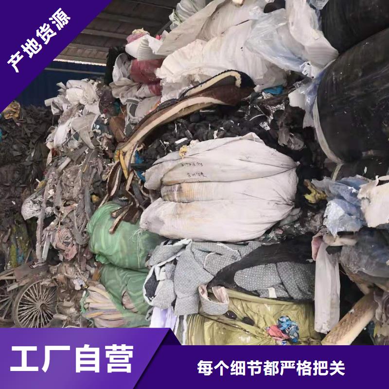 1【处理工业垃圾一般固废】精心选材