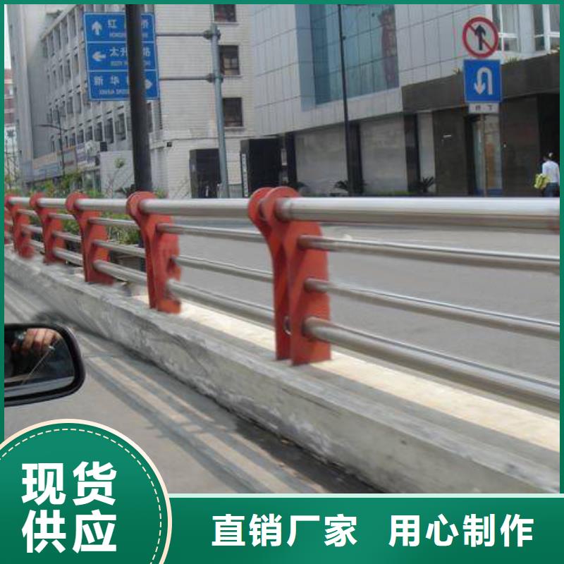 桥梁护栏【城市景观防护栏】规格型号全