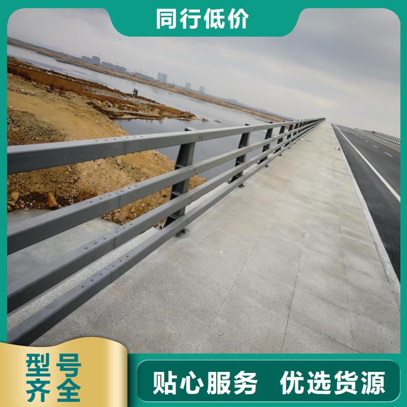 防撞护栏【道路护栏】闪电发货