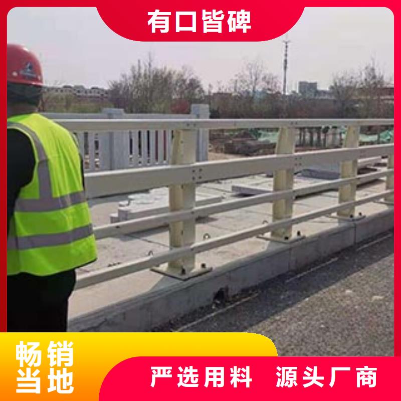 防撞护栏-公路护栏供您所需