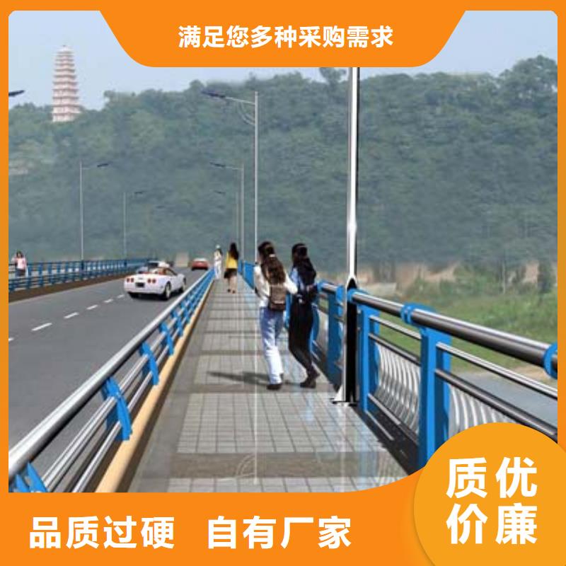 景观护栏【道路护栏】生产型