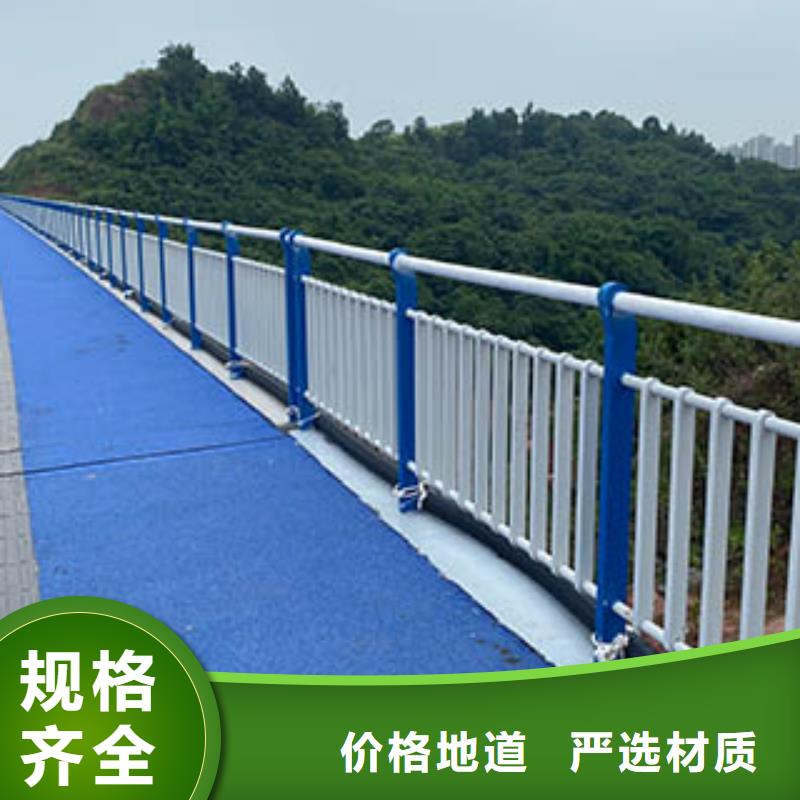 【景观护栏_道路护栏来图定制量大从优】