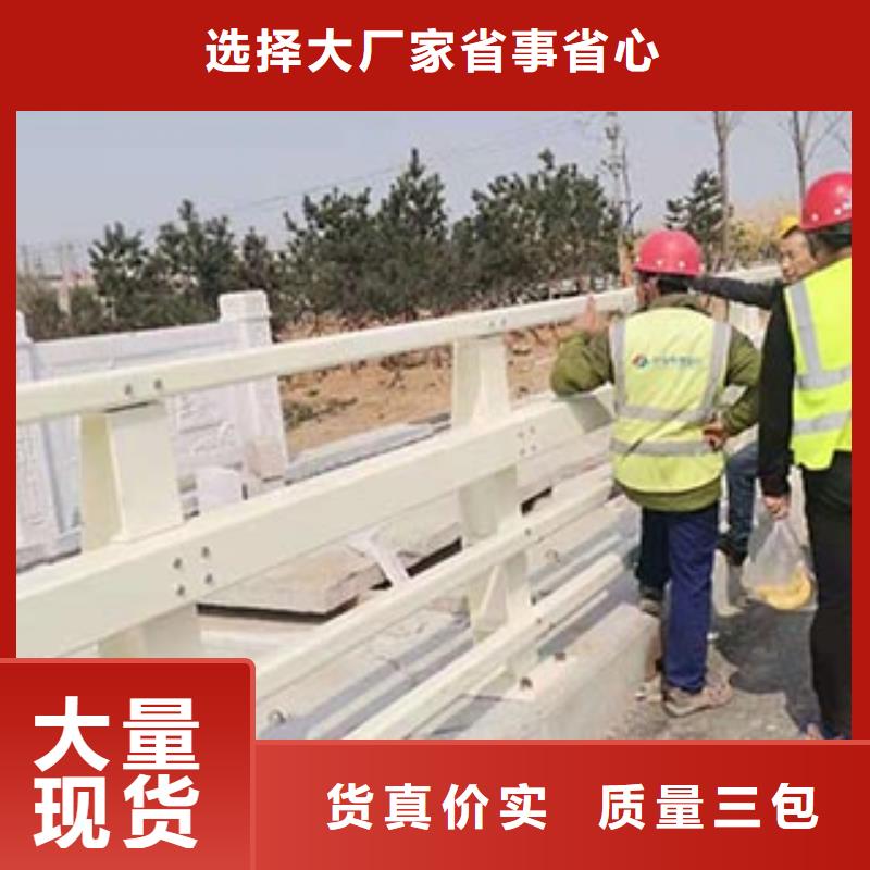 景观护栏道路护栏可定制有保障