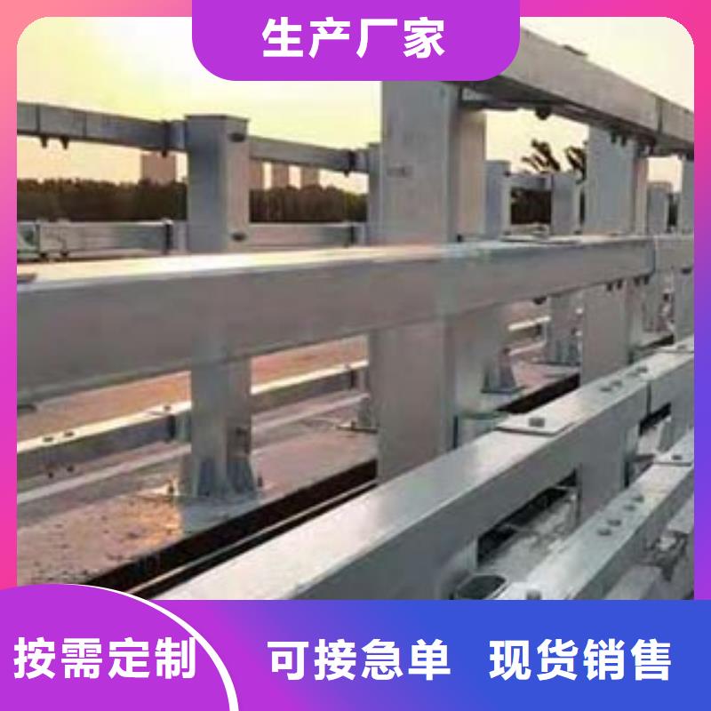 【景观护栏】公路护栏型号齐全