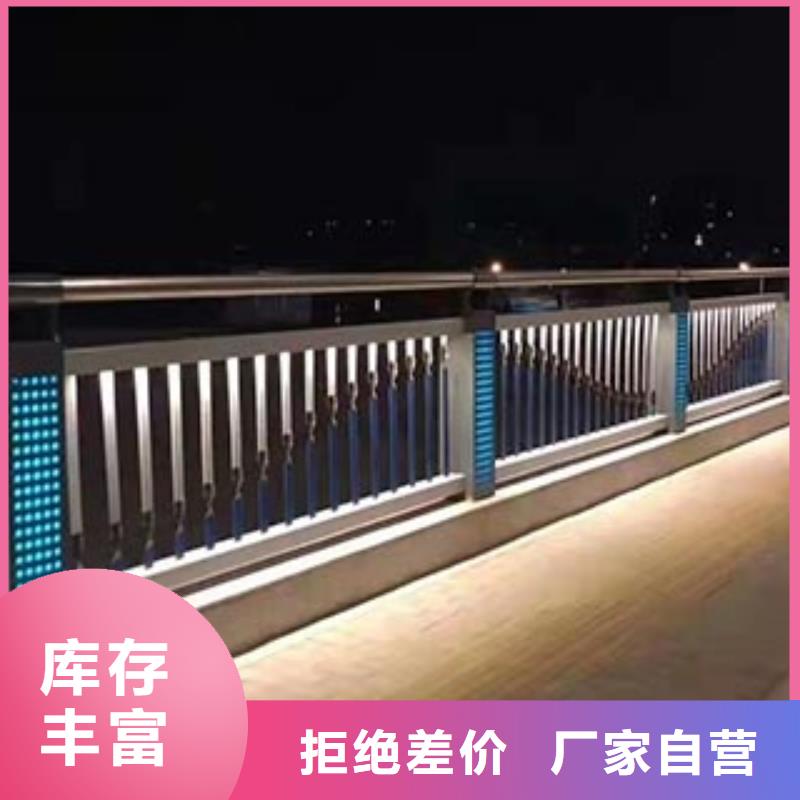 【景观护栏】公路护栏型号齐全