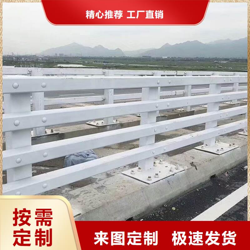 【桥梁防撞护栏道路护栏厂家自营】