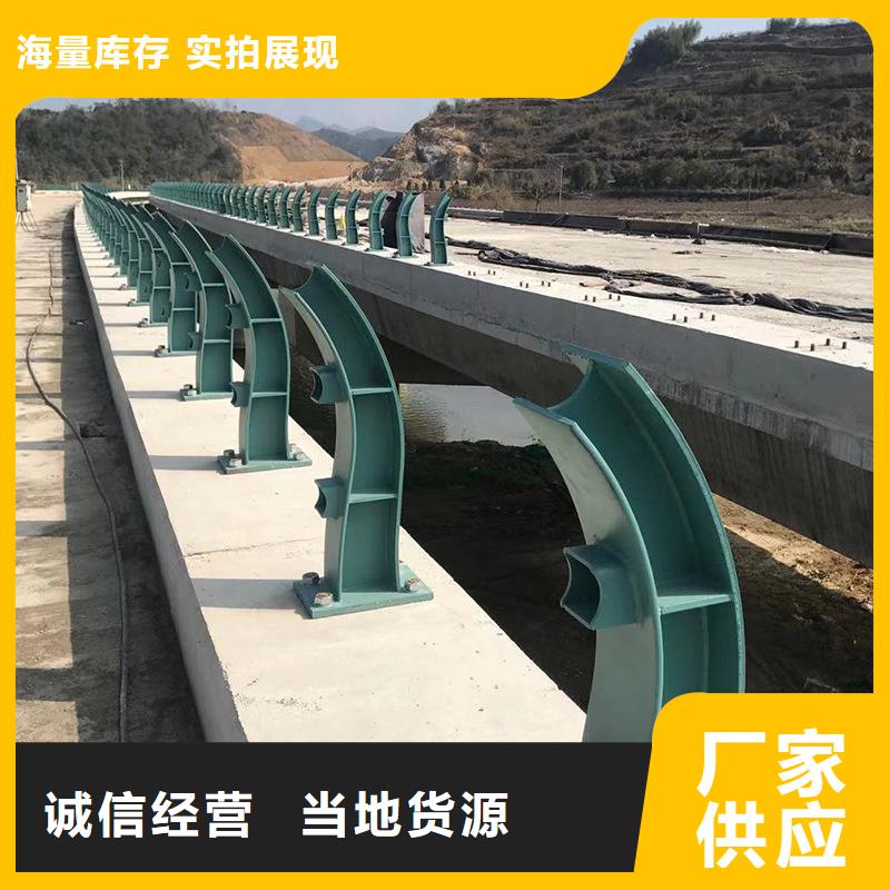 桥梁防撞护栏-道路防撞护栏厂家批发价