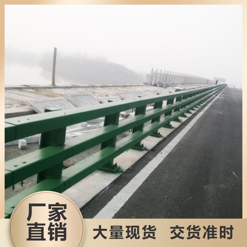 【桥梁防撞护栏,道路护栏自主研发】