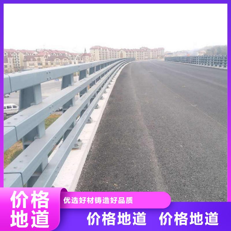 桥梁防撞护栏道路护栏匠心制造