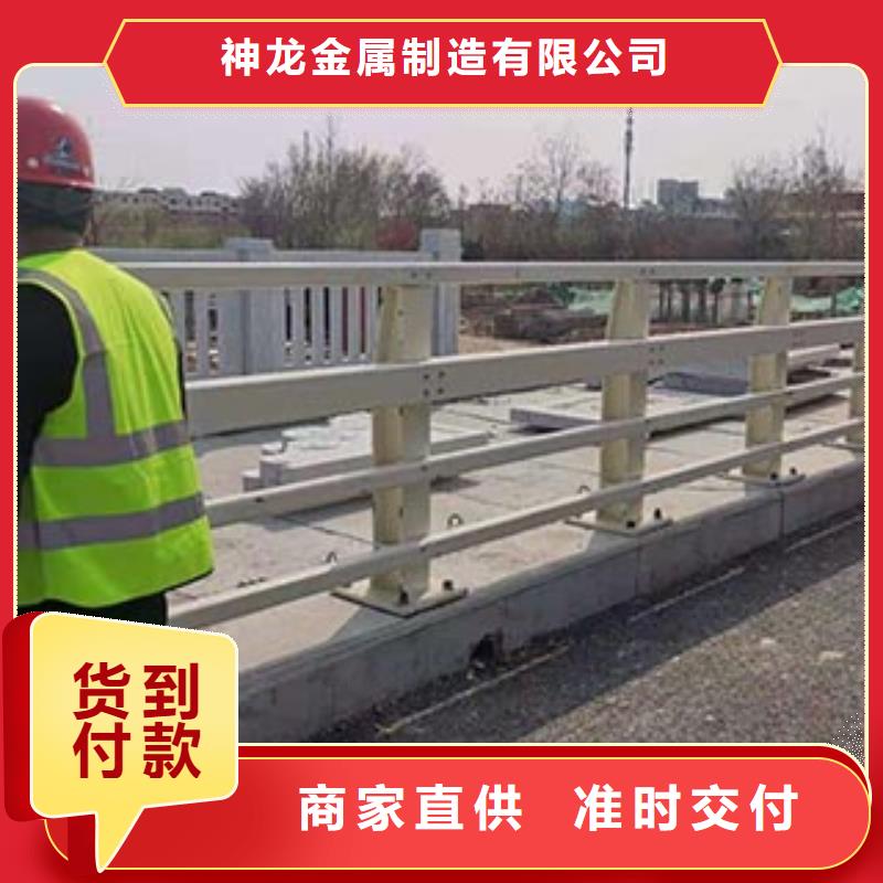 【桥梁防撞护栏道路护栏联系厂家】