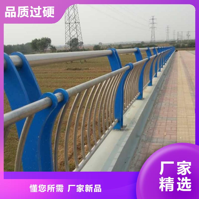 人行道栏杆公路护栏厂家