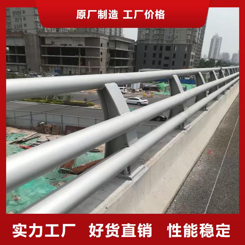 人行道栏杆公路护栏支持大小批量采购