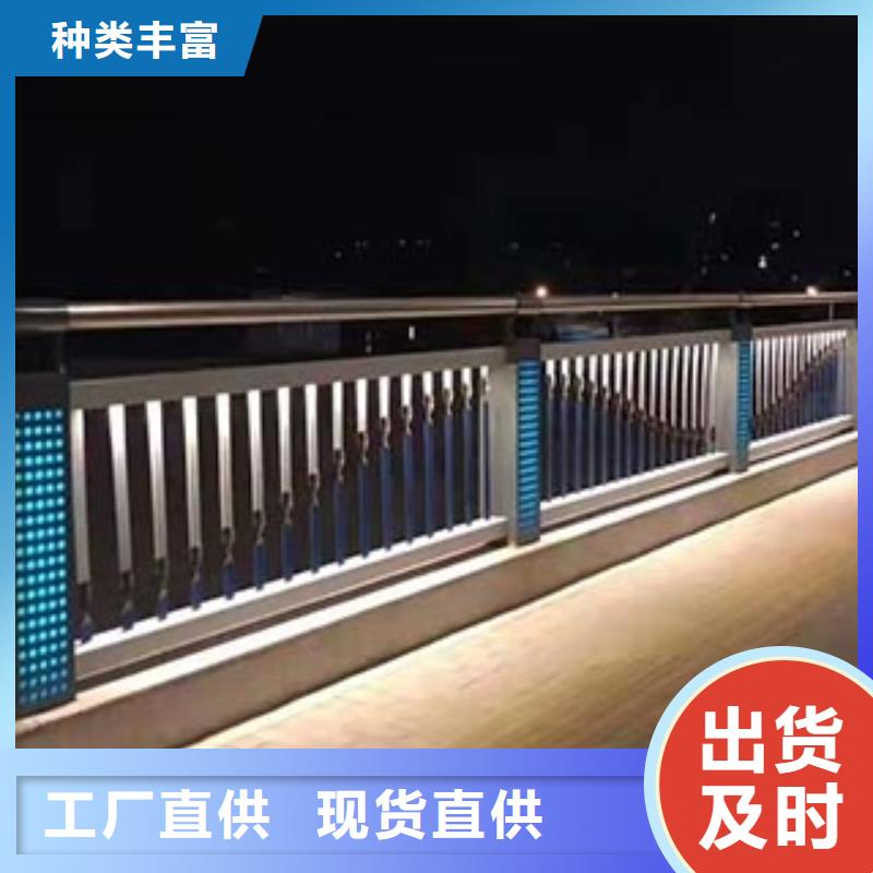 人行道栏杆道路防撞护栏大量现货供应