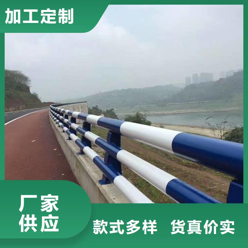 河道护栏不锈钢复合管护栏多种规格可选