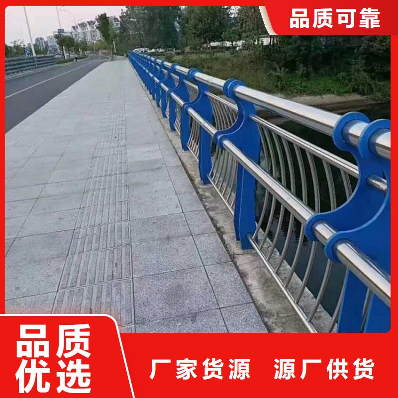 出厂严格质检【荣信】河道护栏道路护栏使用寿命长久