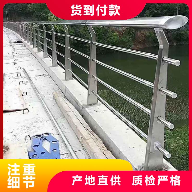 出厂严格质检【荣信】河道护栏道路护栏使用寿命长久