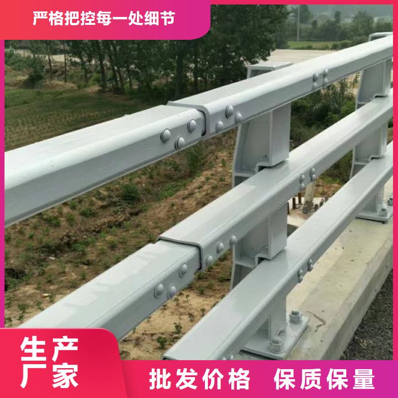 防撞护栏【道路护栏】来图来样定制