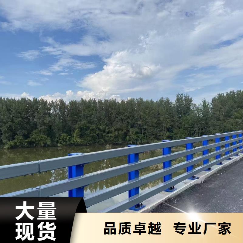 防撞护栏【道路护栏】来图来样定制