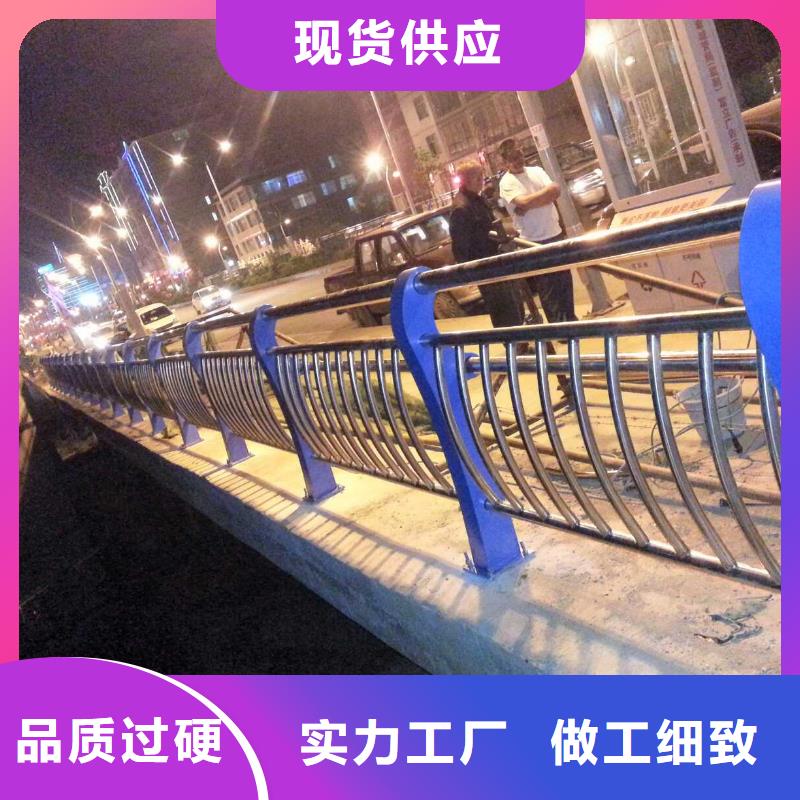 河道护栏M型防撞护栏精心选材