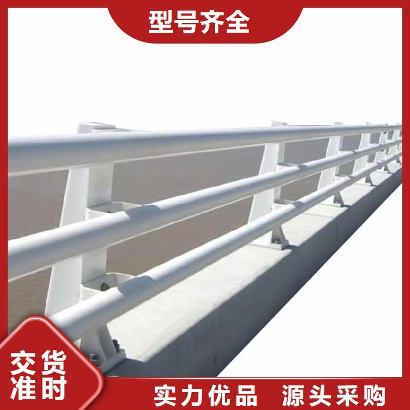 【道路护栏河道栏杆采购】