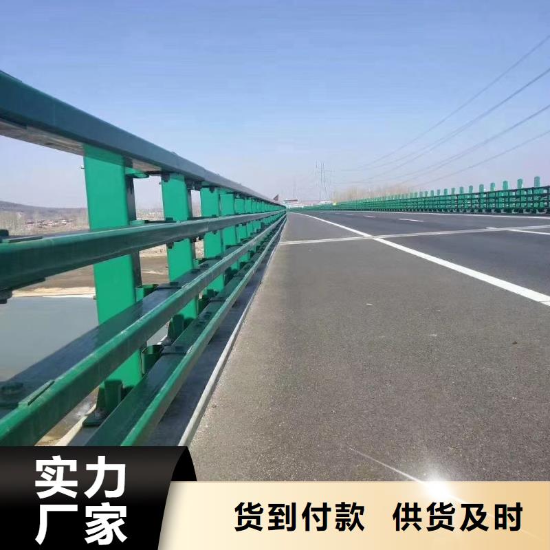 道路护栏-【不锈钢复合管】自有厂家