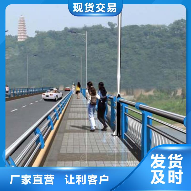 【道路护栏河道栏杆采购】