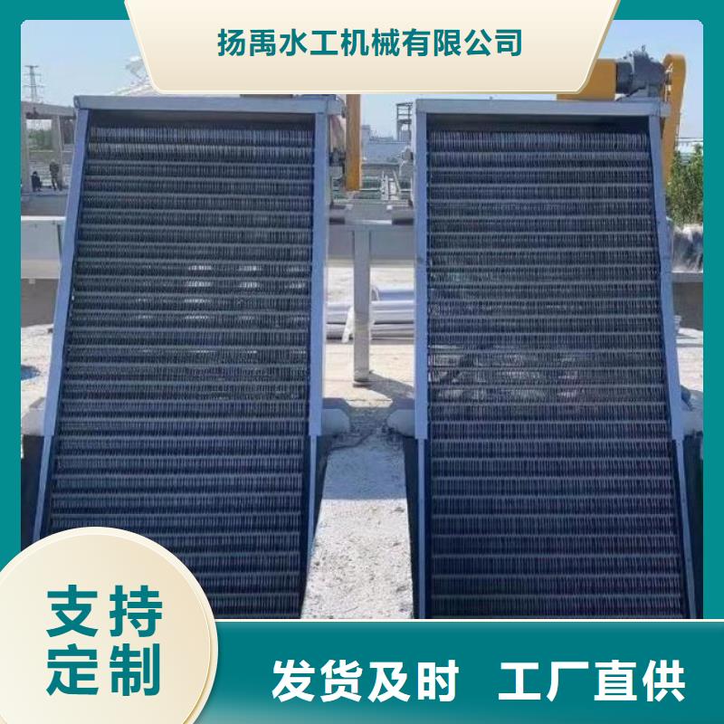  清污机口碑好实力强